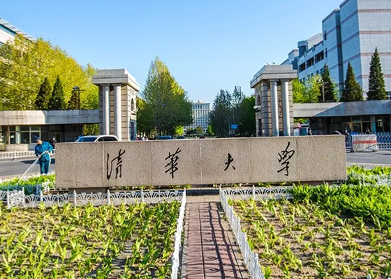 清华大学校园锁案例